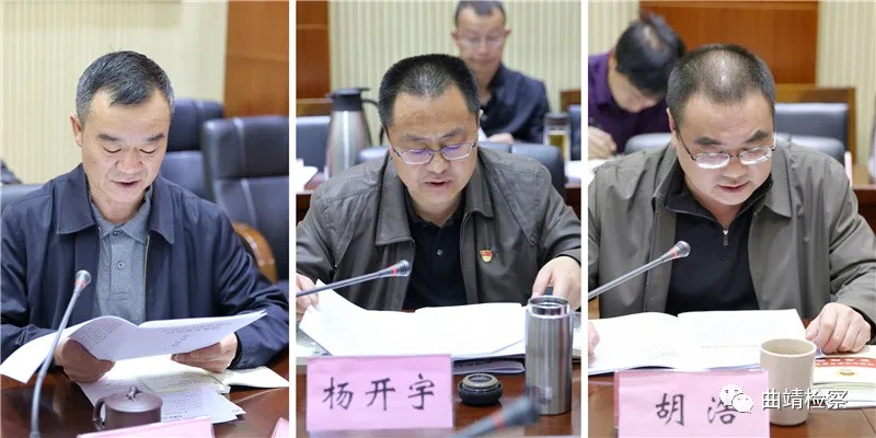 曲靖市人民检察院政法队伍教育整顿学习教育阶段第二期读书班集中学习开班
