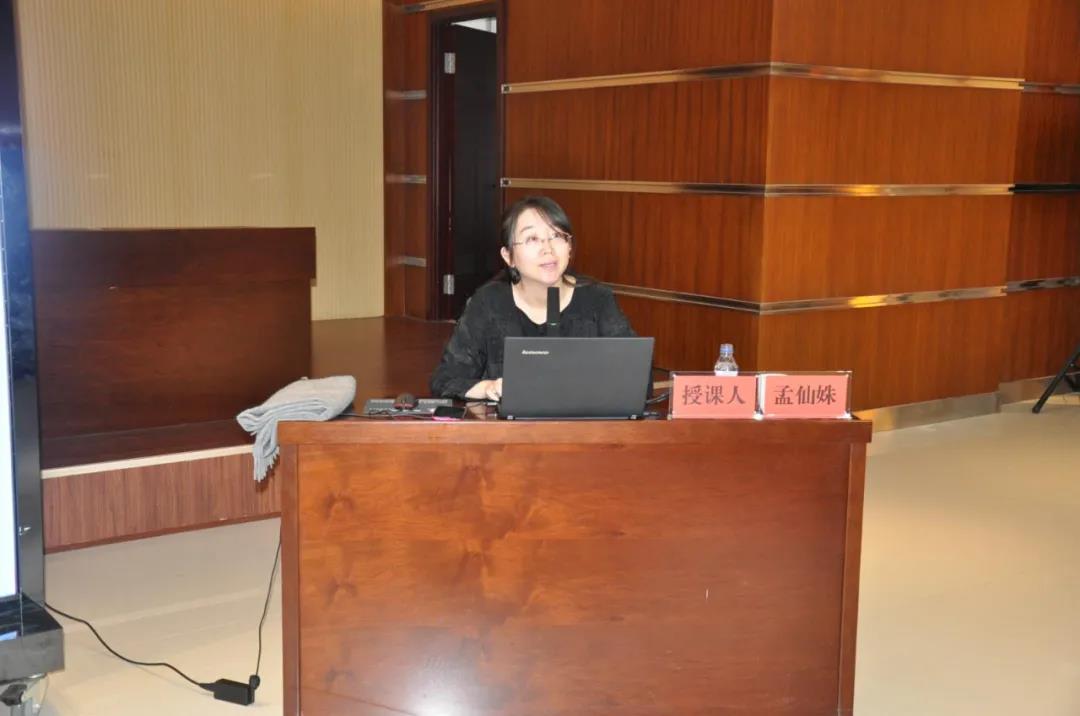 大安法院：举办心理知识讲座，关爱法官身心健康