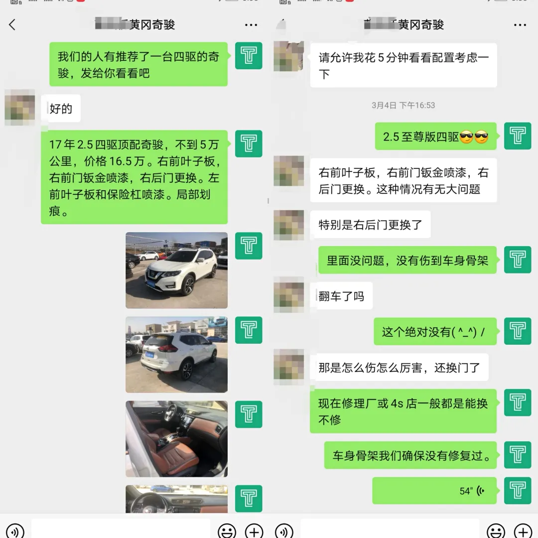 2.5四驱，驾乘舒适配置高，这就是我最满意的紧凑型SUV