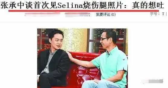 有娃明星夫妻分房睡,被应采儿一秒打脸,孩子