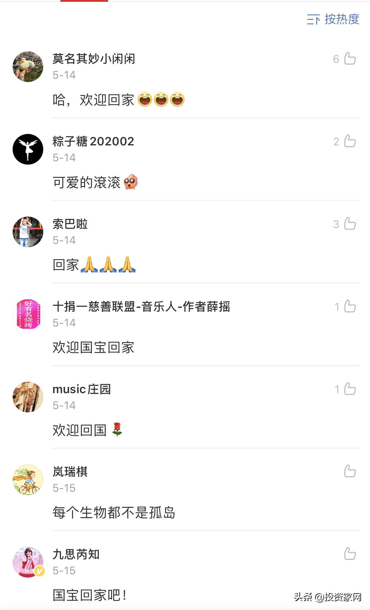 年租金高达710万！这个中国特产，只租不卖