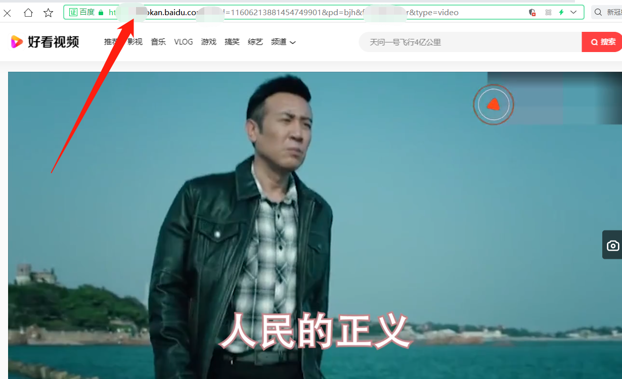 百度搜的视频怎么一键快速保存到相册，教你快速下载视频攻略