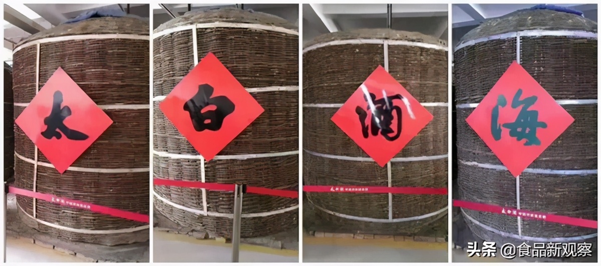 逆势增长75%，盘点太白酒业绩爆发三宗“最”