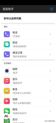 中興天機 Axon 10 Pro評測 “輕商務”與時尚的一次碰撞