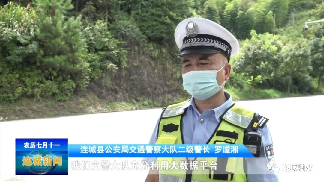「平安连城」连城县公安局：加强农村地区交通违法整治 净化农村地区道路通行秩序