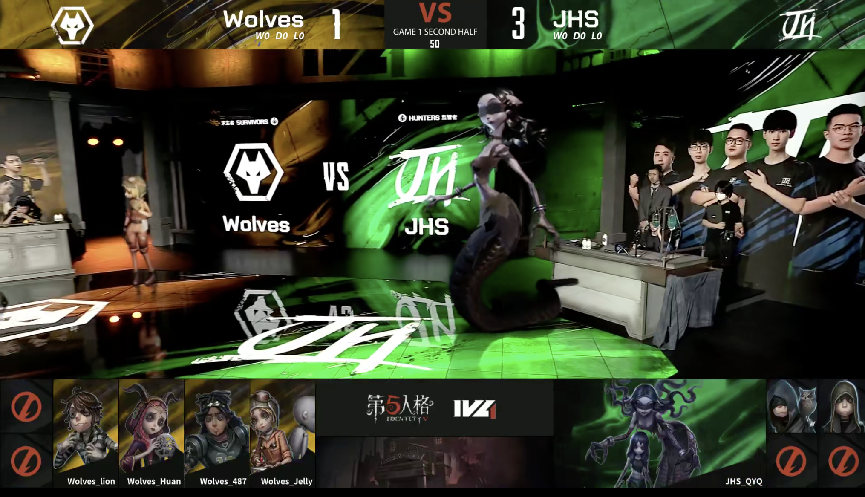 第五人格2021IVL夏季赛常规赛Wolves vs JHS 第一局