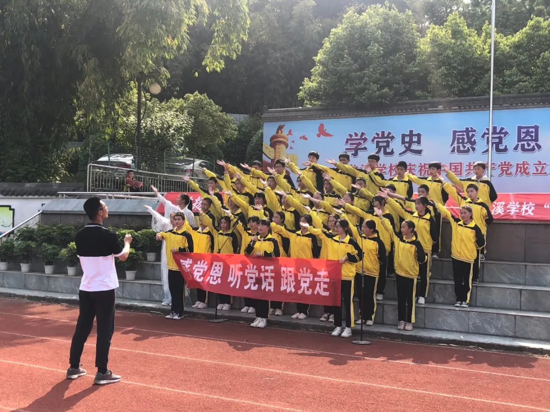 激扬青春献祖国 五四精神传薪火—黄龙溪学校“五四”红歌合唱比赛