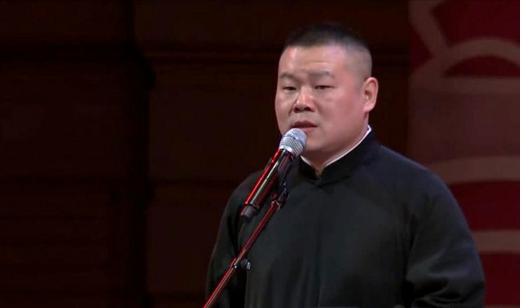 何云伟天桥商演翻车，郭德纲发文感慨昔日德云