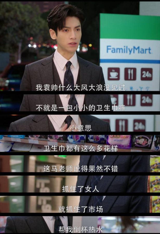 《半是蜜糖半是伤》真的是糖分满满啊！好甜，看的很上头！