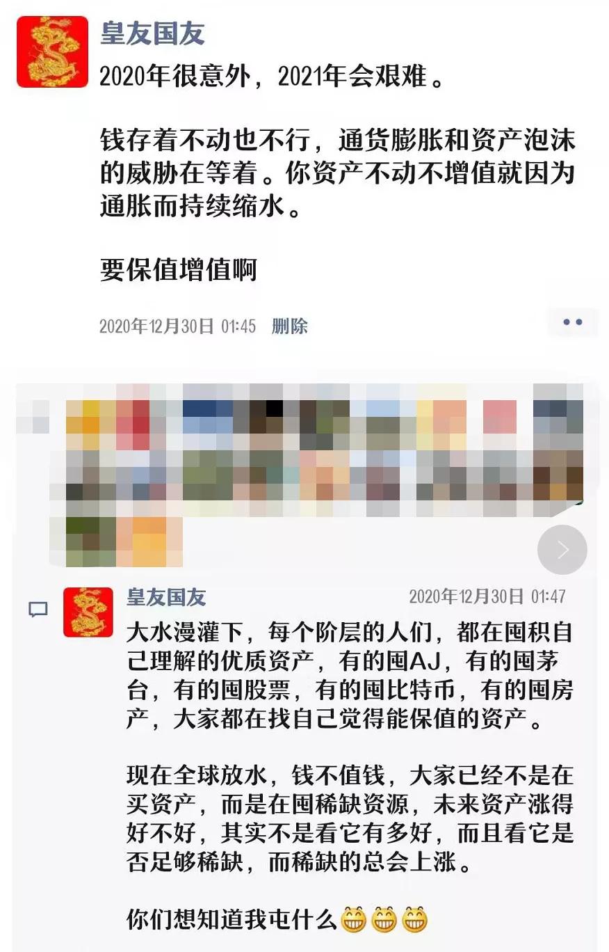 通货膨胀，物价上涨，我们该怎么办