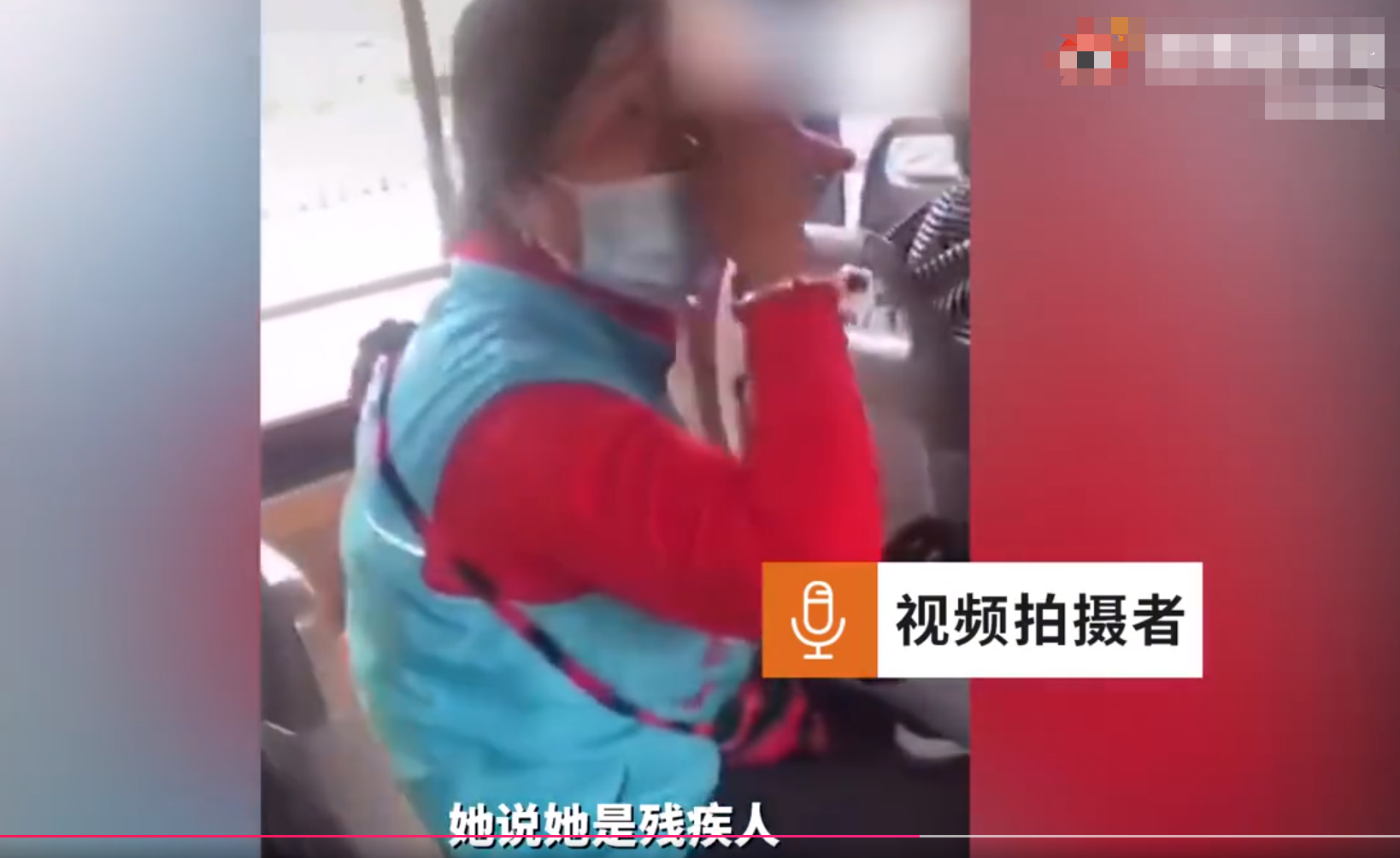 “臭外地的，到北京要饭来了”，北京大妈嫌女孩让座慢，对其贬低大骂-第5张图片-大千世界