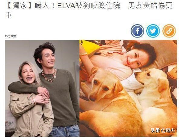 萧亚轩与男友被狗咬伤，黄皓如今无法出院，可能容貌受损