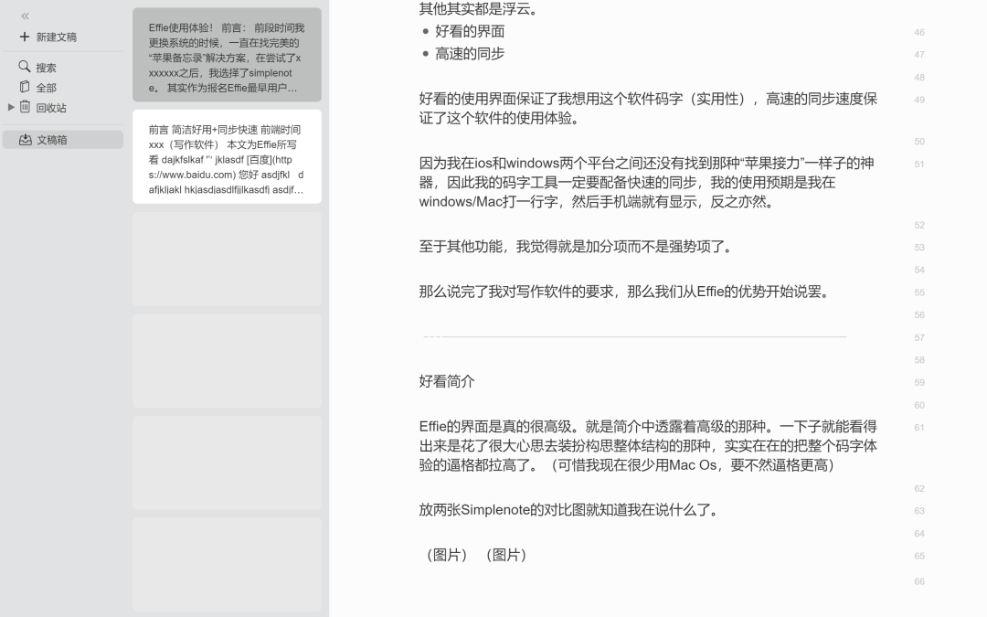 一个人，一把键盘，一篇把思想变为价值的文章