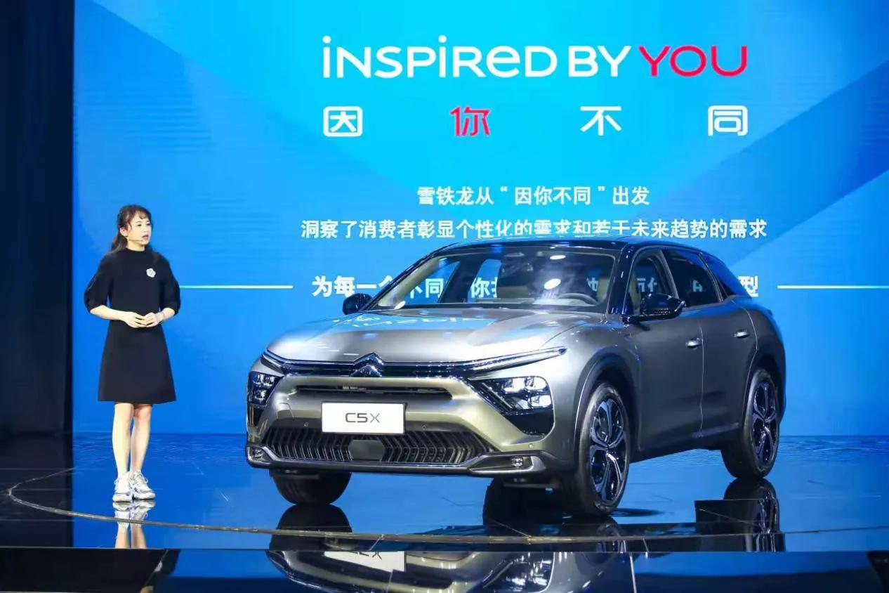 造型夺目 命名抢眼 东风雪铁龙凡尔赛C5X全球首秀
