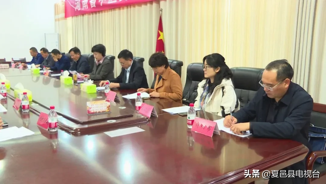 河南中医药大学帮扶夏邑县对接会召开