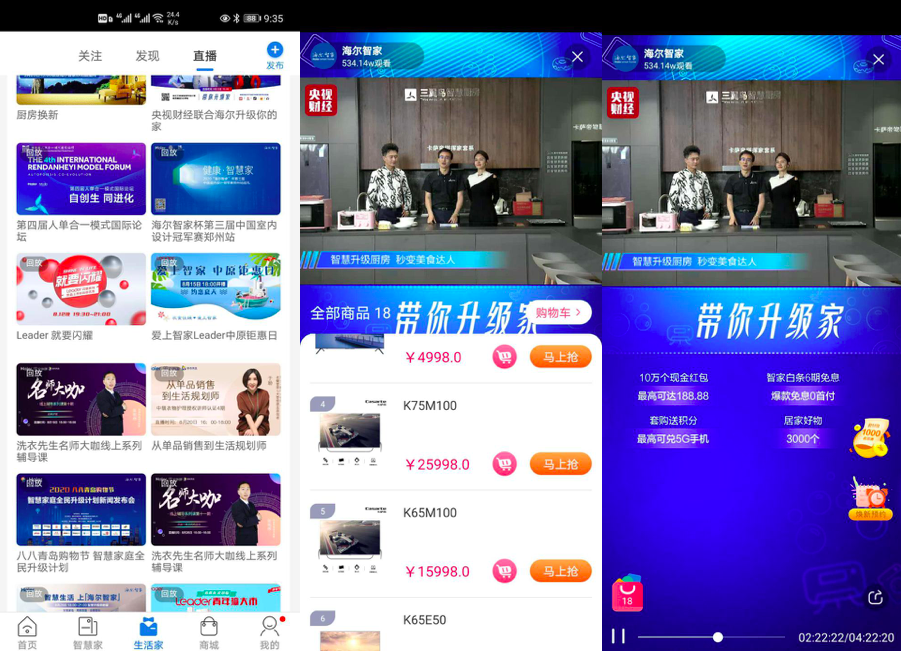三小时干货 | Webpower双D营销私享会学霸笔记