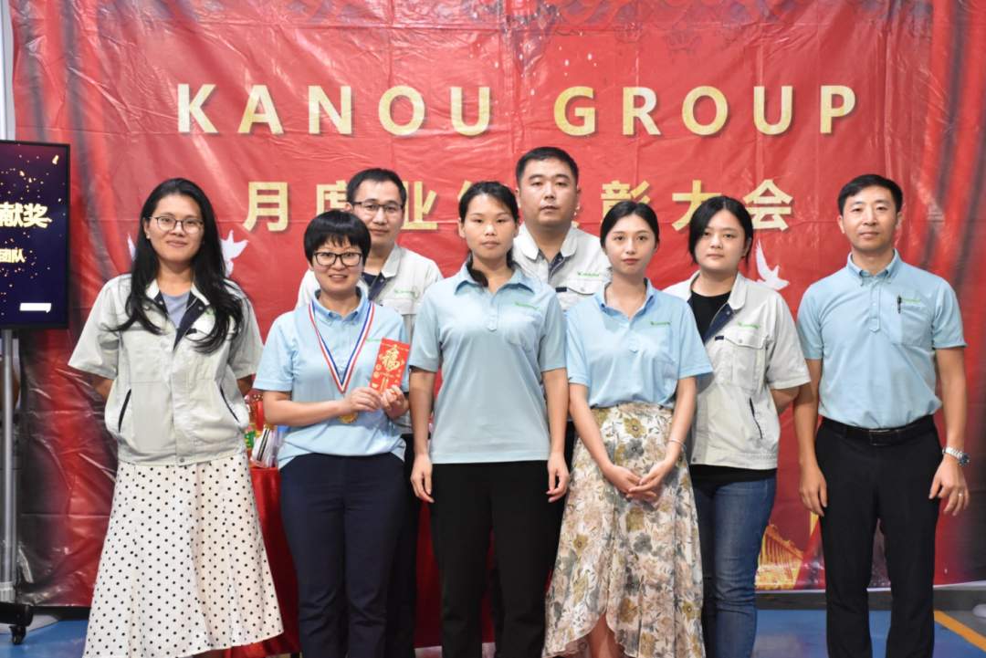 KANOUGROUP 2020年8月份业绩表彰大会