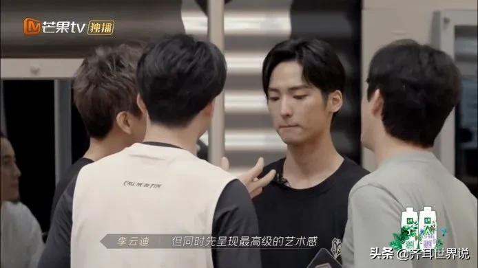 《披荆斩棘》让男明星“原形毕露”：有的口是心非，有的只顾自己