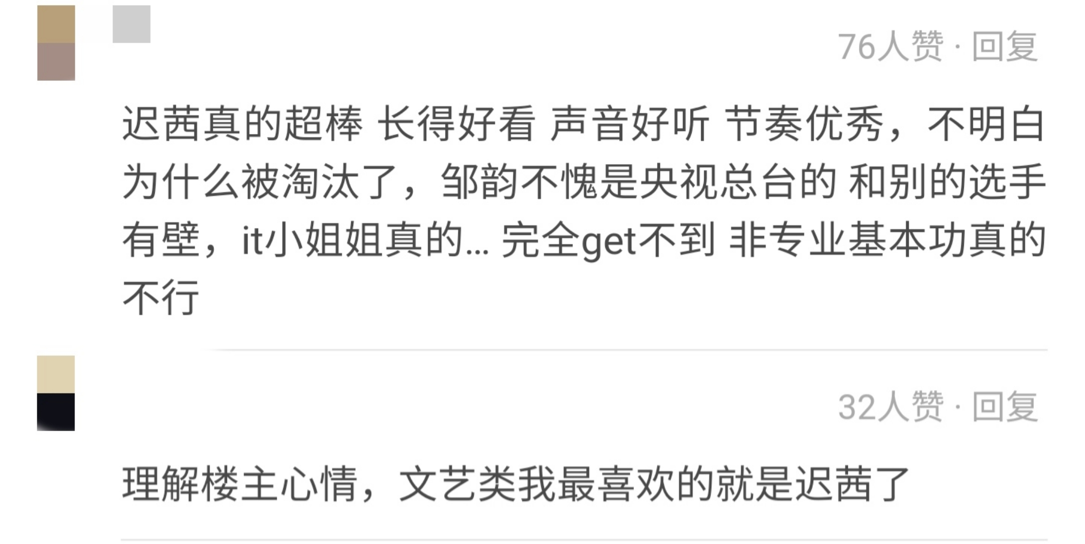 央视新美女实习主播亮相！学历还是中传硕士，参加主持人大赛获赞