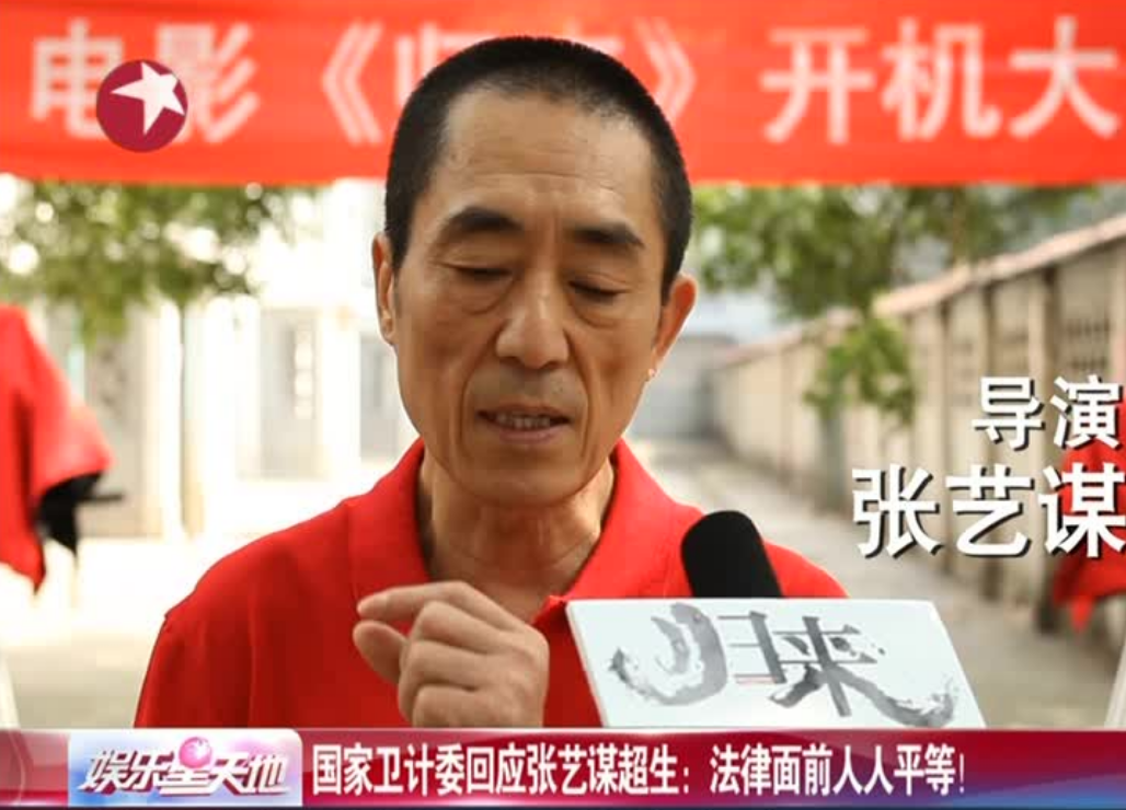 71歲的張藝謀，走到今天該怪誰呢？當(dāng)初不聽父親的遺言