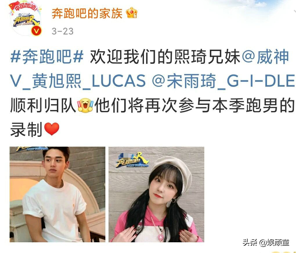 " run " ascend " ace is right ace " make conduct propaganda, send one person to attend only, who is you are guessed? 