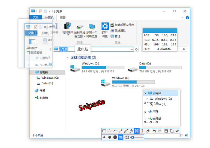 Windows 10必备5款高质量软件，每个都堪称神器