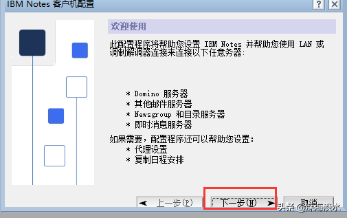 搭建企业级邮件系统实现随时随地的办公