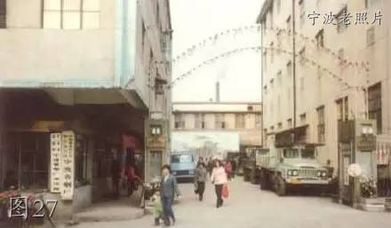 宁波老照片：邮电大楼，一中，大榭中学，灵桥，华侨饭店，开明街