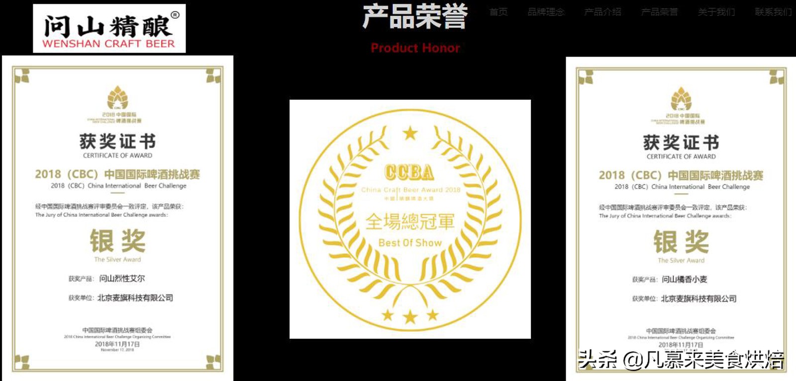 北京人愛喝什么啤酒？北京啤酒廠家大全，好多已經(jīng)消失你喝過哪種