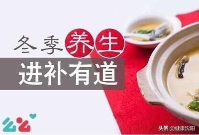 健康知识普及行动系列科普知识讲座之中医中药篇（二）