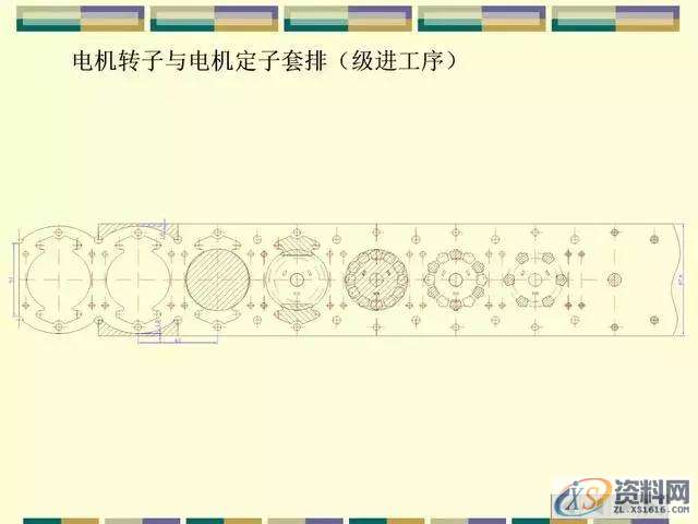 五金连续模排料类型、带料、搭边取值参数，工艺料带设计攻略