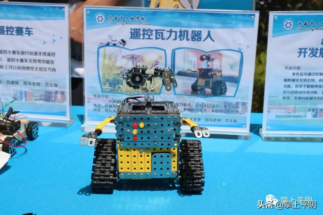 濟南市工業(yè)學校正式亮相!教育活動周精彩紛呈(圖8)