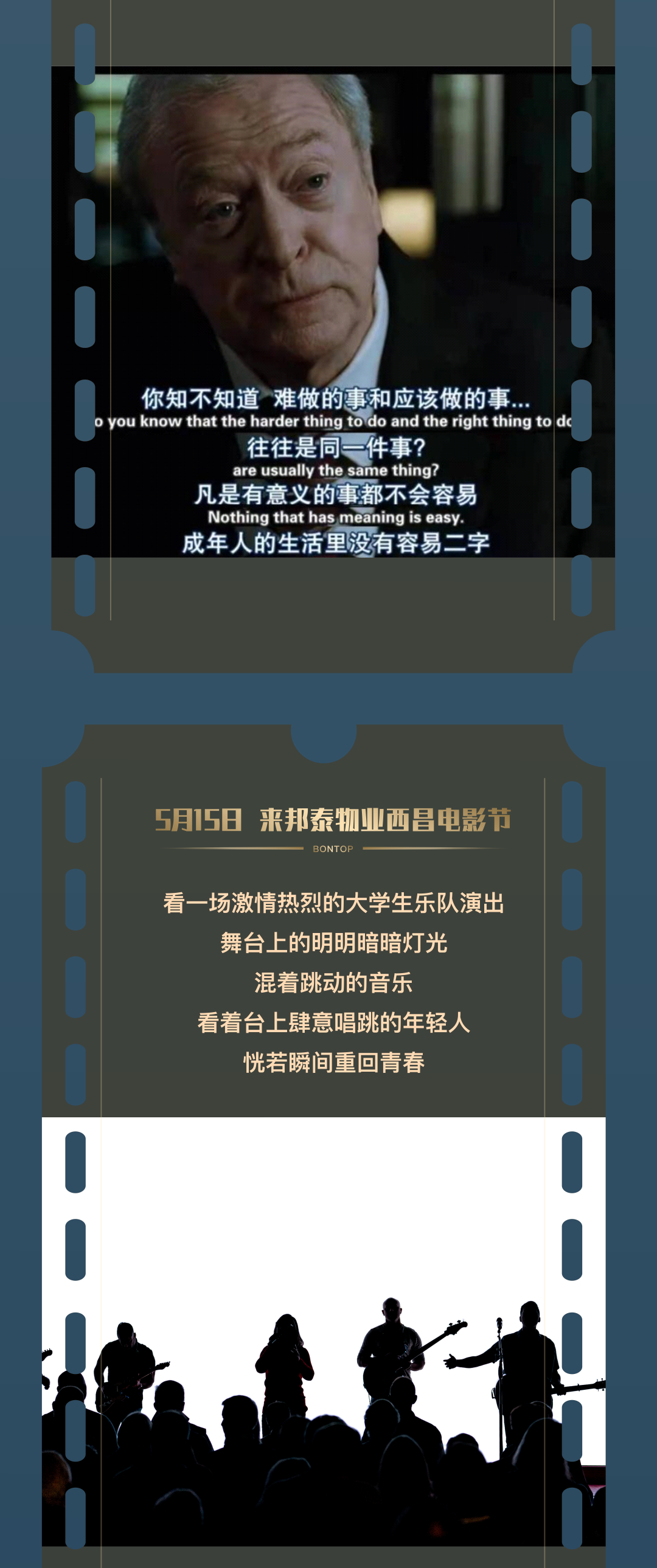什么？奥斯卡认可了我的演技？