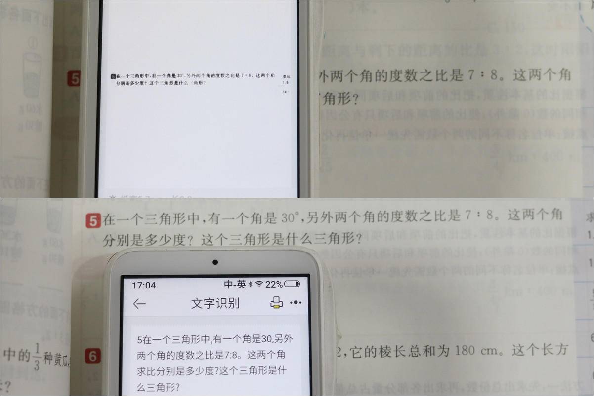 错题打印机喵喵机P1彩色版，学习的多种打开方式