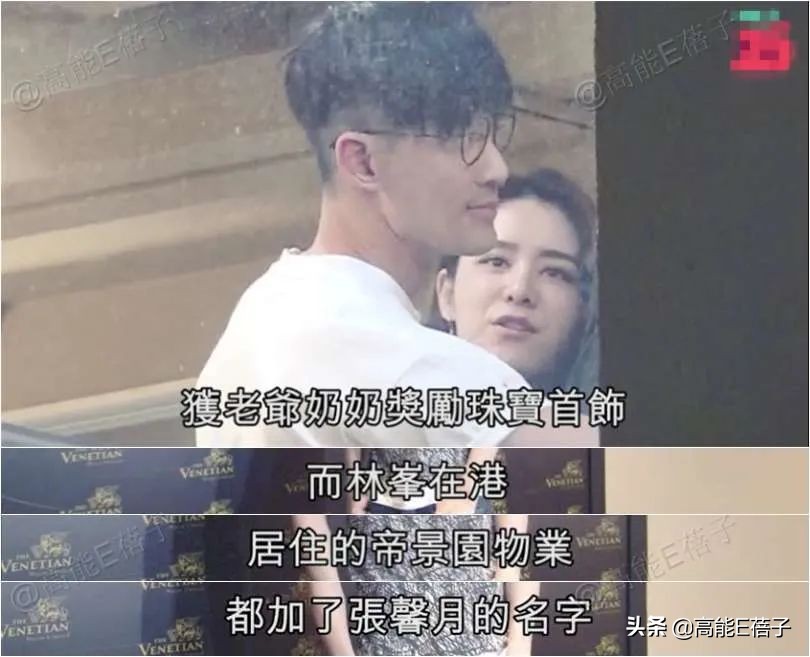港媒曝张馨月已怀孕8个月，林峯经纪人发声回应