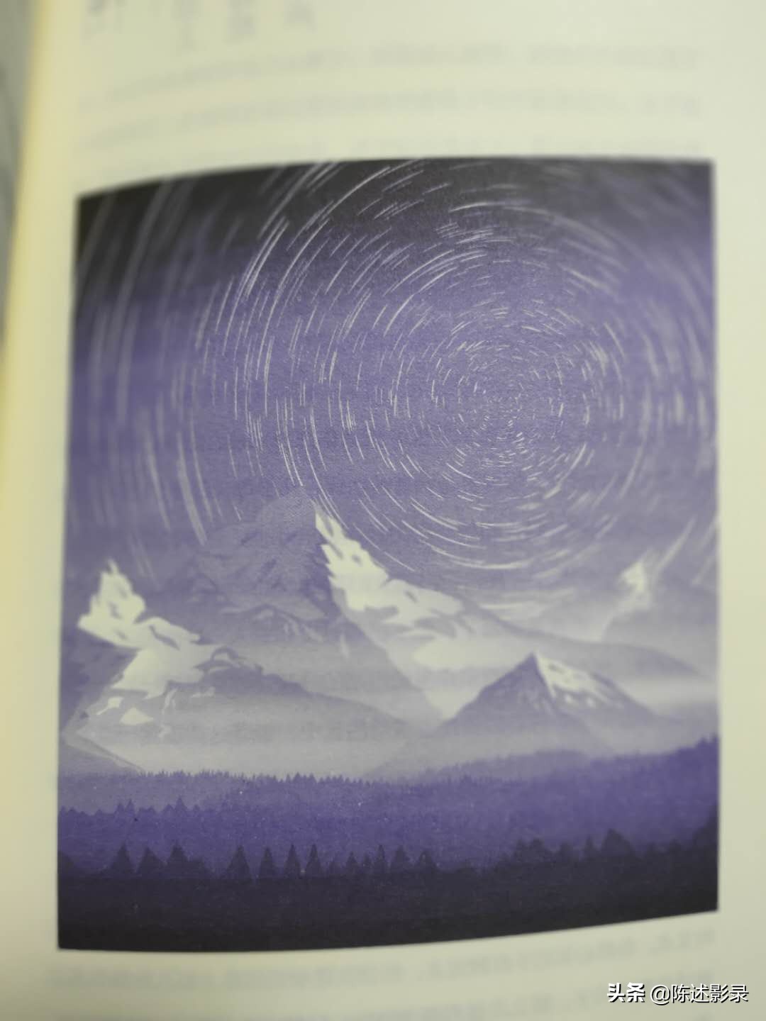 Give or take an injection to the patient for the first time forget to disinfect, take a picture but patted X mating plate, bi Shumin recall is a soldier career