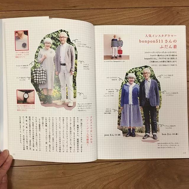 六旬老夫妻結婚39年，天天情侶裝：這把陳年狗糧，我吃還不行麼！