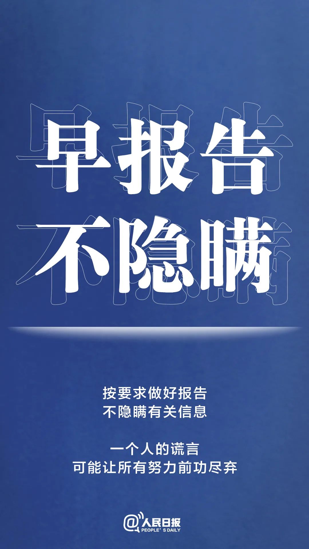 轉(zhuǎn)擴！最新防疫守則，請收好