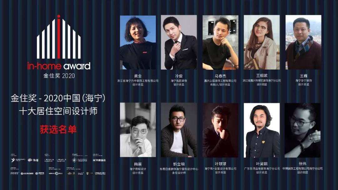 城市十大最終篇，37城優(yōu)秀獲選名單等你揭曉