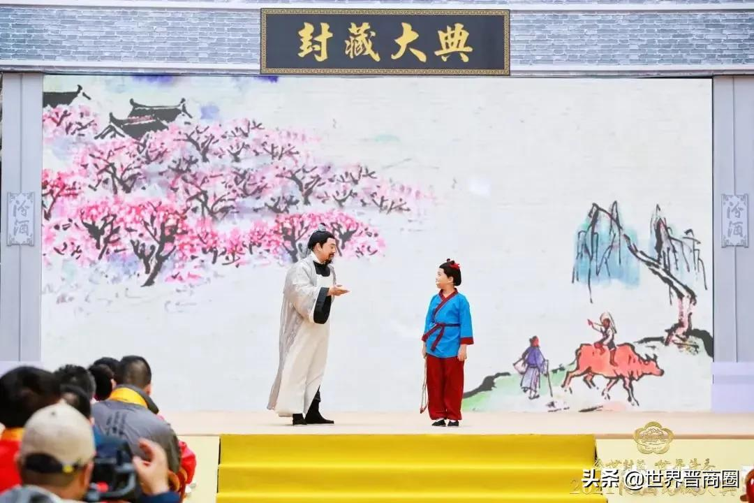 2021汾酒封藏大典揭幕,沉浸式体验打造匠心盛宴