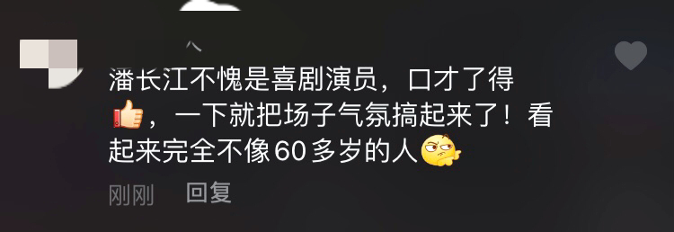 63岁潘长江现身小县城，场下座无虚席，观众为见其爬树太热情