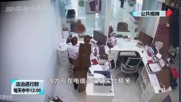 大妈跑去银行急取50万，7万利息不要了！工作人