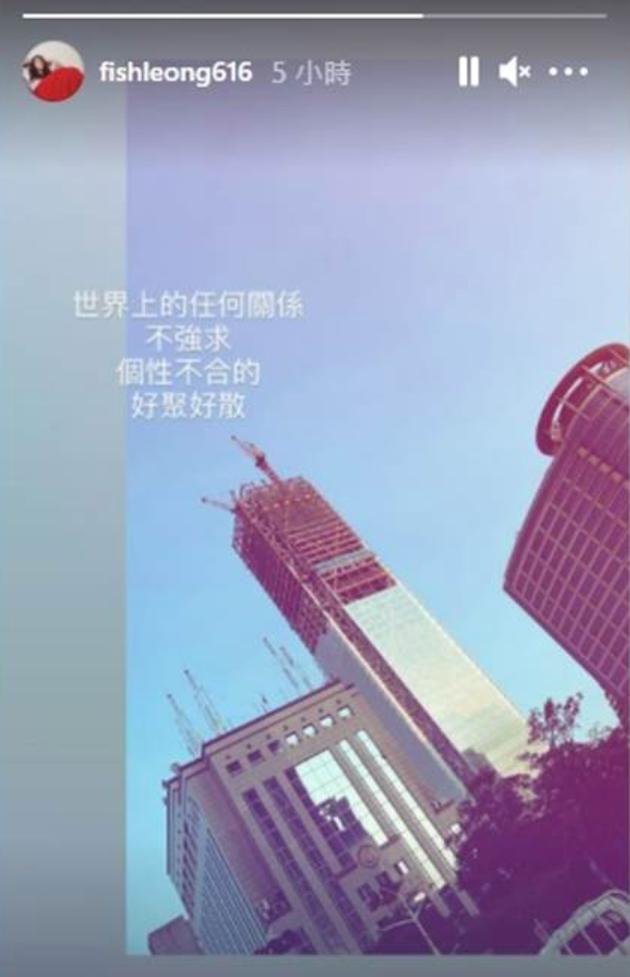 梁静茹承认分手！与总裁男友交往仅三个月，网友表示早有预感