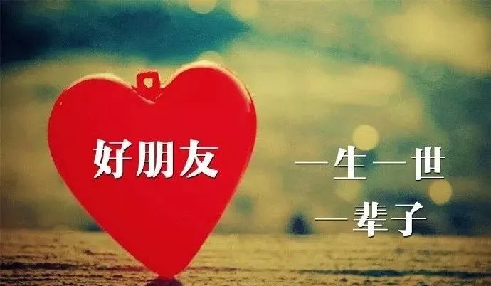快乐心情送给你 愿朋友开心快乐每一天图片