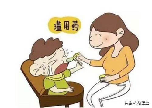 儿童用药的禁用药，你知道有哪些吗？早读，教你用药不用担心