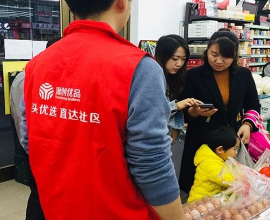 菜市场将被“取代”?社区团购走进社区,或成下一个风口