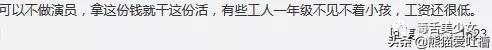杜淳被网友建议退圈?