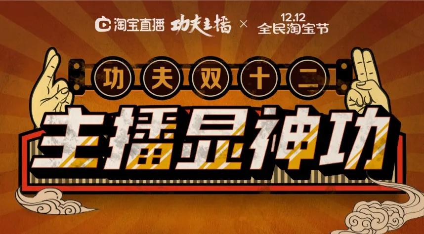 直播破解“难红瓶颈”：靠种花、做茶器、织毛衣…圈粉数十万