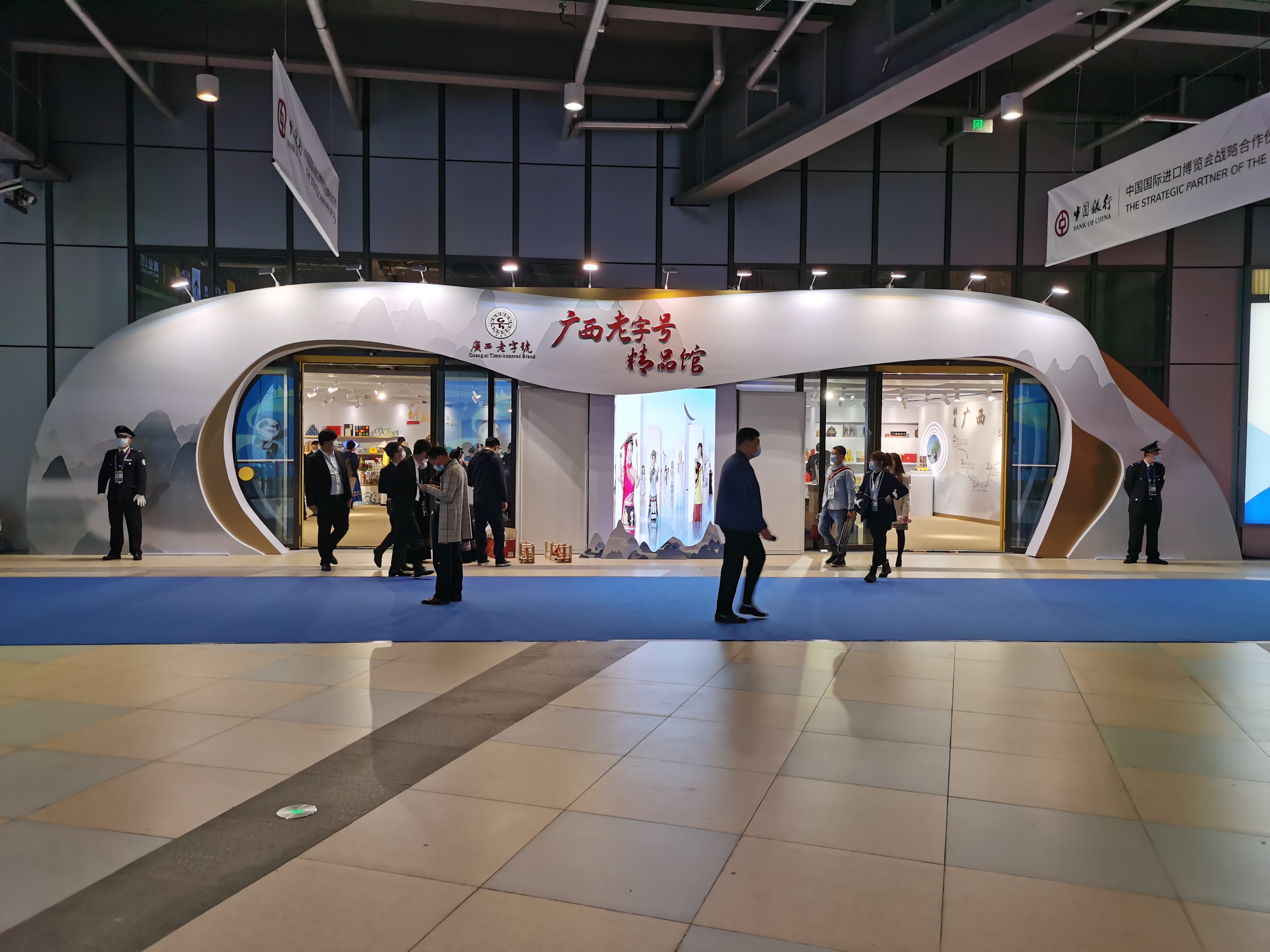 第三届进口博览会展现“壮美广西”神韵风采