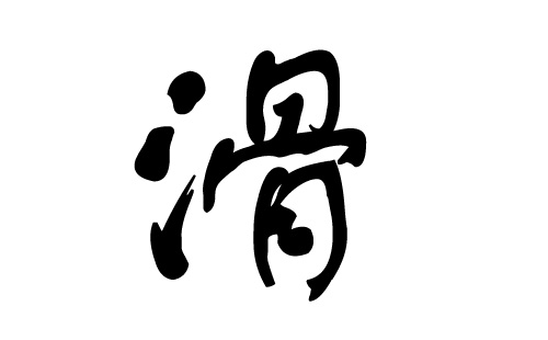盘点10个中国罕见姓氏，你知道它们的起源和发展吗？
